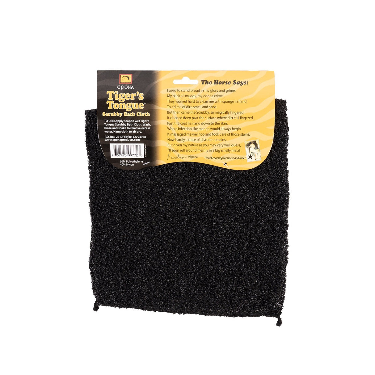 Linge de bain exfoliant langue de tigre Epona